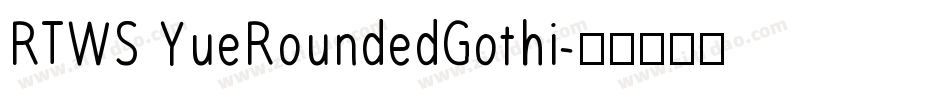 RTWS YueRoundedGothi字体转换